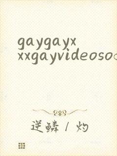 gaygayxxxgayvideosofficese