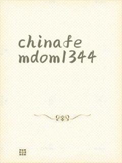 chinafemdom1344