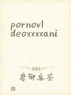 pornovldeoxxxxani