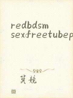 redbdsmsexfreetubepornxxx