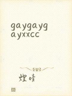 gaygaygayxxcc