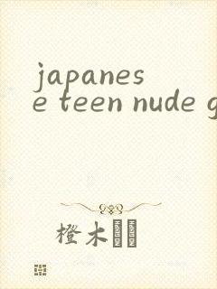 japanese teen nude girl