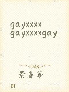 gayxxxxgayxxxxgay