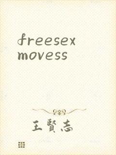 freesexmovess