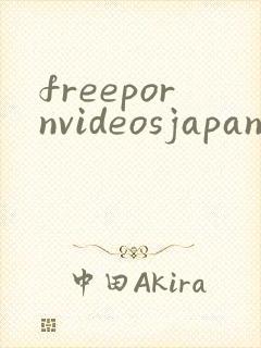 freepornvideosjapanese