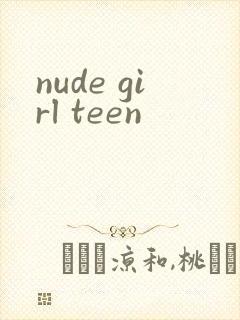 nude girl teen