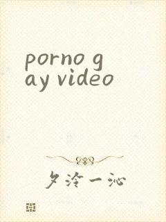 porno gay video