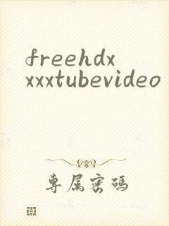 freehdxxxxtubevideo