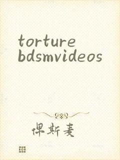 torturebdsmvideos
