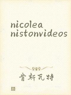 nicoleanistonvideos