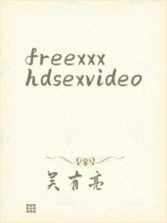 freexxxhdsexvideo
