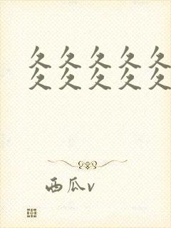 久久久久久久久久久久久久久久久07407