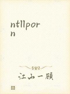 ntllporn封面