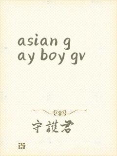 asian gay boy gv