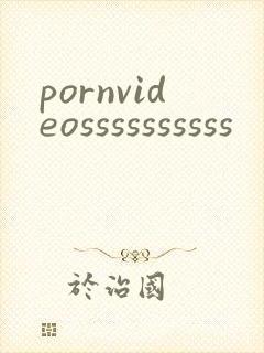pornvideossssssssss封面