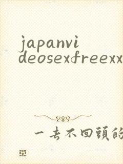 japanvideosexfreexxxx