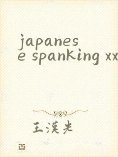 japanese spanking xxx.