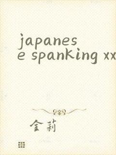 japanese spanking xxxx