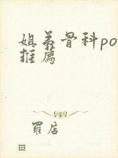 姐弟骨科po文推荐