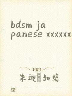 bdsm japanese xxxxxx