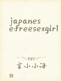 japanesefreesexgirl