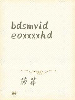bdsmvideoxxxxhd