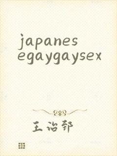 japanesegaygaysex