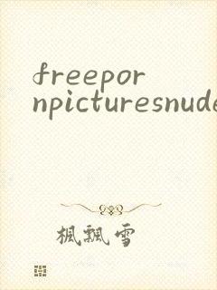 freepornpicturesnudesexphotosl