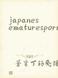 japanesematuresporn
