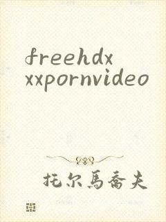 freehdxxxpornvideo