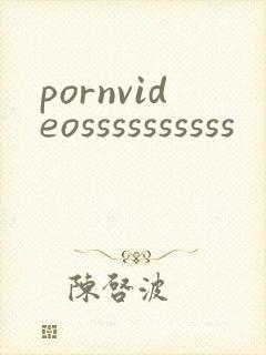 pornvideossssssssss