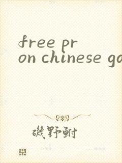free pron chinese gay tube