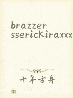 brazzersserickiraxxx