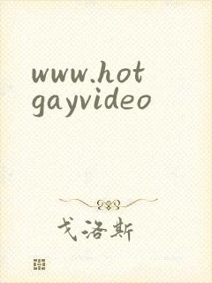 www.hotgayvideo