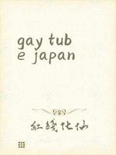 gay tube japan