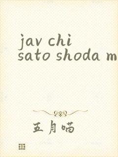 jav chisato shoda mature free xxxx