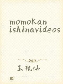 momokanishinavideos