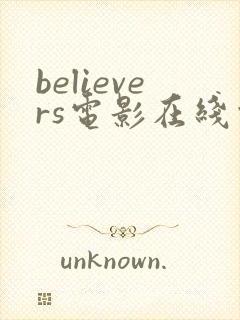 believers电影在线观看免费