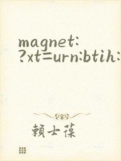 magnet:?xt=urn:btih: 佐山爱