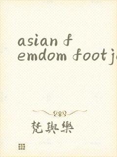 asian femdom footjob trample