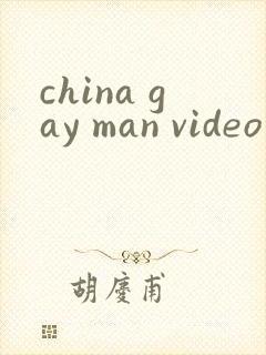 china gay man video