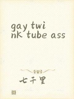 gay twink tube ass