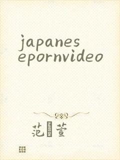 japanesepornvideo