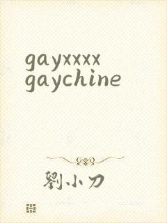 gayxxxxgaychine