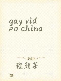 gay video china