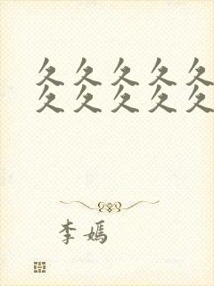 久久久久久久久久久久久久久久久一区二区