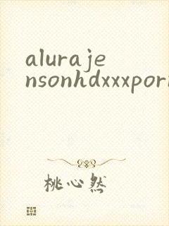 alurajensonhdxxxpornvideo