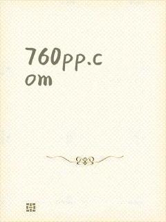 760pp.com