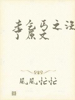 老乞丐之没完没了原文