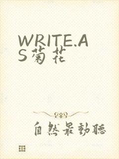 WRITE.AS菊花